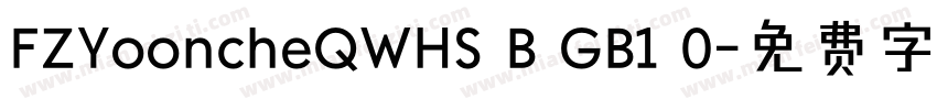 FZYooncheQWHS B GB1 0字体转换